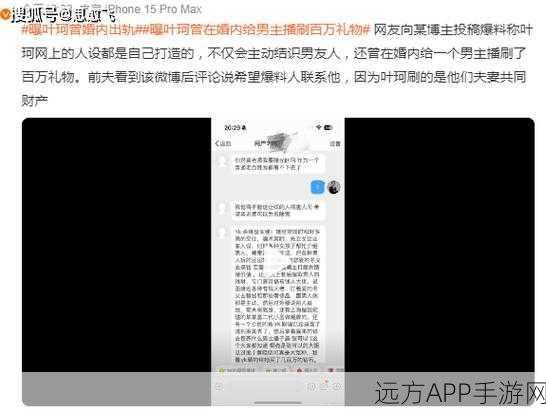 网曝黑料官网:探讨网络曝光黑料的背后真相与影响因素