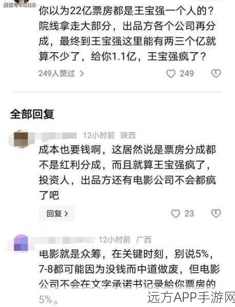 网曝黑料官网:探讨网络曝光黑料的背后真相与影响因素