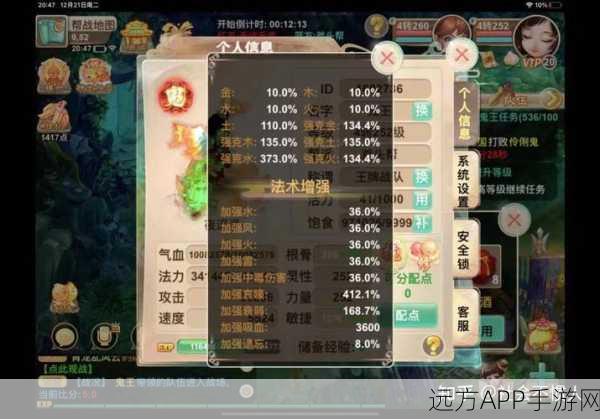 大话西游手游帮战无敌攻略,细节决定胜负