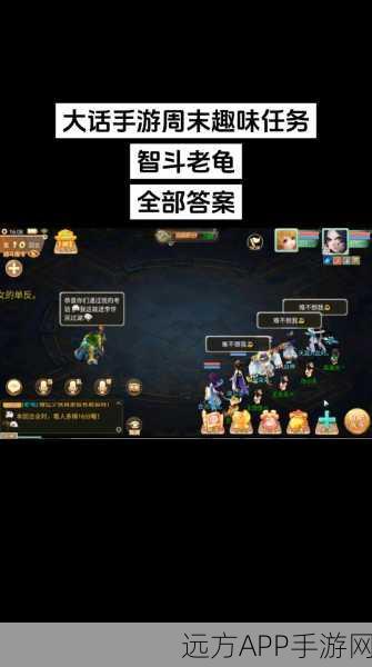 大话西游手游帮战无敌攻略,细节决定胜负
