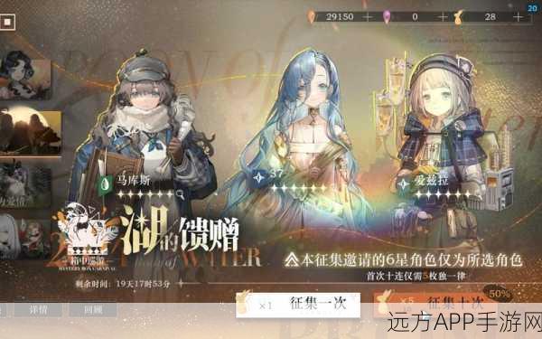 重返未来 1999,马库斯灯塔集超详细玩法指南