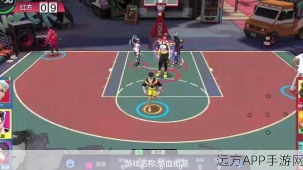 街头篮球 VS 正规篮球,差异大揭秘及实战技巧