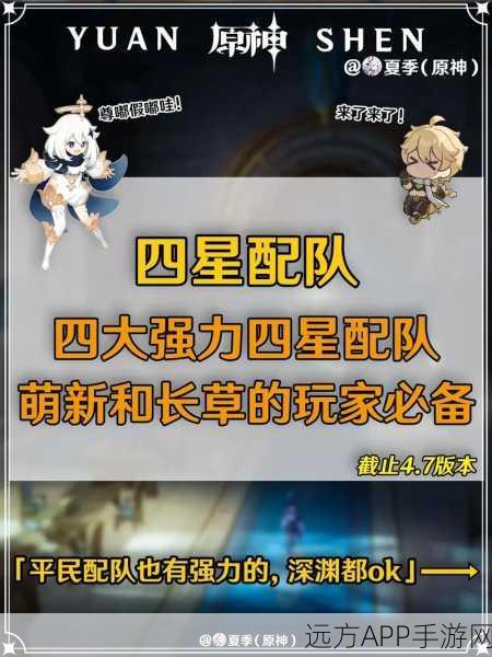 碧蓝航线科研攻略，肝科研的超强阵容秘籍