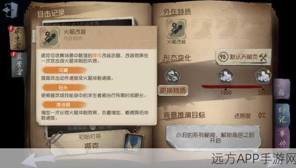 深度解析第五人格塔罗法，全新模式的玩法秘籍与实战技巧