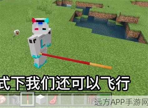 我的世界手游版，大闹天宫中金箍棒的超强升级配方揭秘