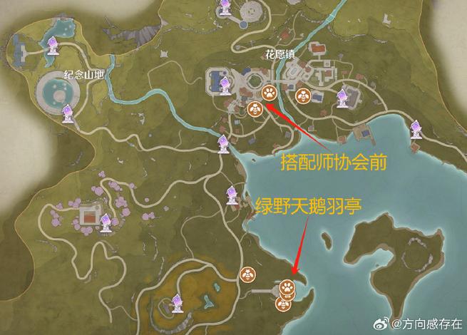 探索<无限暖暖>，薇思珀精准位置全解析