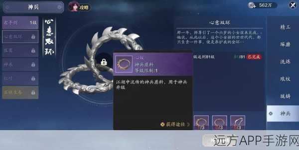 探秘离火之境神通，快速提升与玩转系统秘籍
