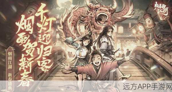 烟雨江湖,禅武令获取秘籍大揭秘