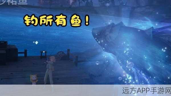 畅玩无限暖暖,轻松拿下蝴蝶结鱼的秘诀大公开