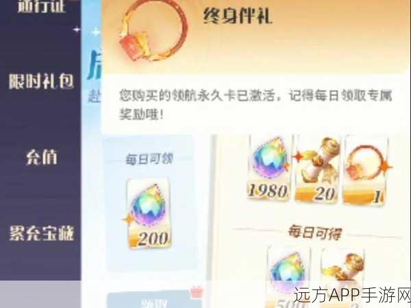 深度剖析命运圣契焚天龙技能,绝佳搭配策略全掌握