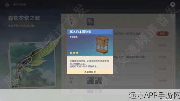 原神须弥声望奖励大揭秘!你不能错过的丰厚宝藏
