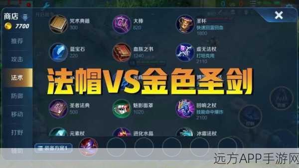 王者荣耀,那些无法同时入手的法术神装