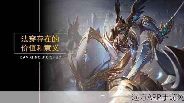 王者荣耀,那些无法同时入手的法术神装