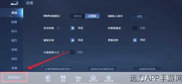 王者荣耀，一键清除历史战绩的秘诀大公开