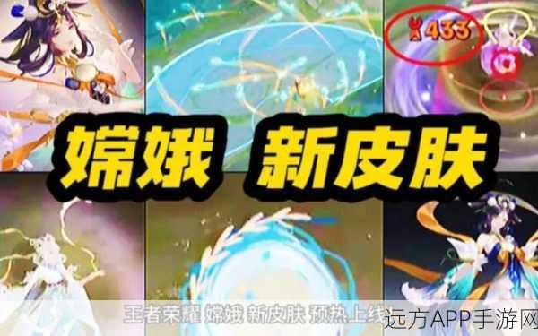 王者荣耀,探秘下个战令限定皮肤的神秘面纱