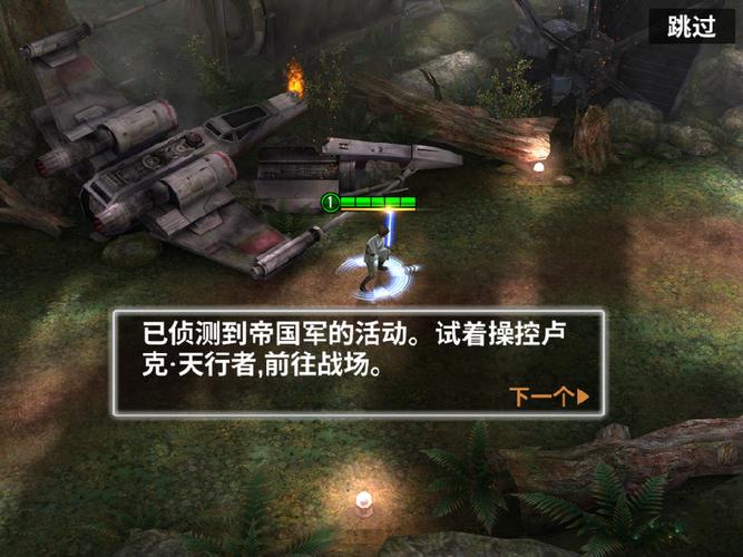 PSP<星球大战原力解放>操作按键全解析