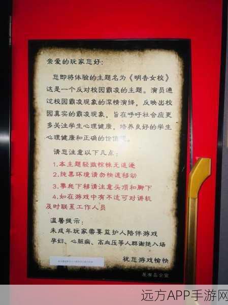 雨血前传,蜃楼 2—8 关 隐藏房间全揭秘