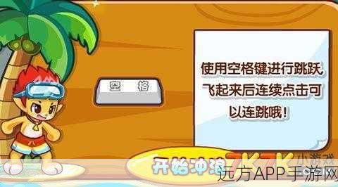 洛克王国探索海洋活动完美通关秘籍