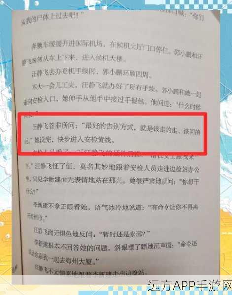 国漫中那些令人心碎的台词,哪句最触动你?