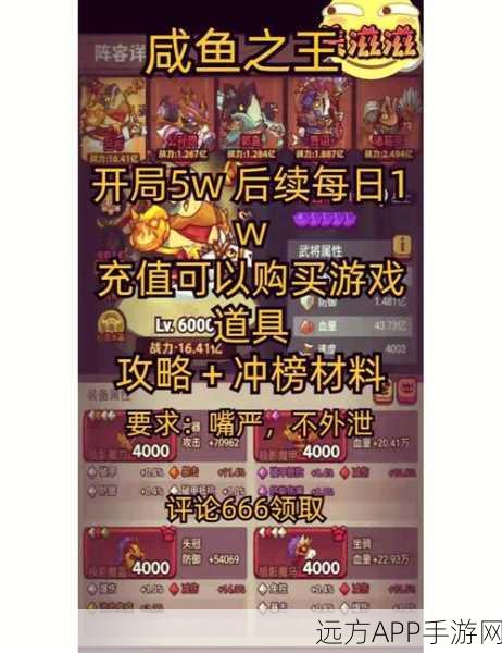金铲铲之战口令码与兑换码全集,惊喜不断!