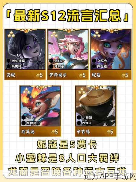 金铲铲之战口令码与兑换码全集,惊喜不断!