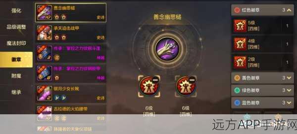 DNF 手游徽章获取秘籍,多种途径大揭秘