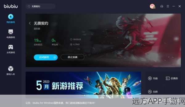 无畏契约,超时难题不再愁,延时解决秘籍大公开