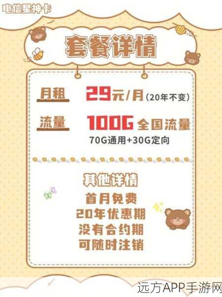 国产卡一卡二免费：全面解析国产卡一卡二免费使用的便捷与优势