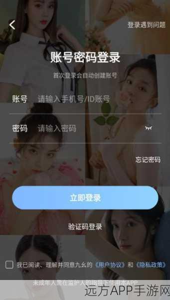 免费的行情软件app网站九幺：探索九幺：全面免费的行情软件应用平台与资源分享