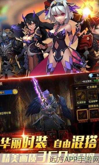 魔幻策略卡牌新纪元，帝国捍卫者手游深度解析与竞技指南