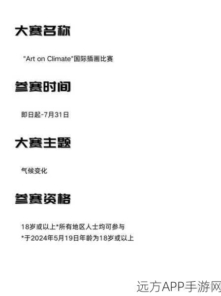 網站只這合十八歲或以上人士觀看。內容可能令人反感;不可將本網站的內容派發:本網站僅供十八歲及以上人士參觀,內容可能會引起不適。