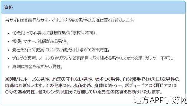 網站只這合十八歲或以上人士觀看。內容可能令人反感;不可將本網站的內容派發:本網站僅供十八歲及以上人士參觀,內容可能會引起不適。