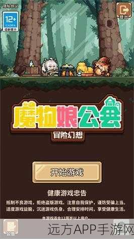 幻想少女手游震撼上线，百度客户端独家下载，开启奇幻冒险之旅