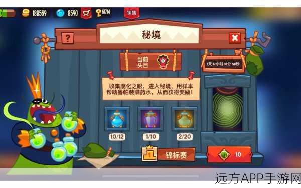 改写,纸中秘境新版上线!趣味休闲闯关,挑战你的智慧极限