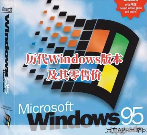 日本windows最新版本:探索日本最新Windows版本的创新特性与使用体验