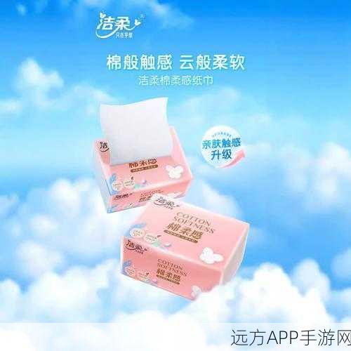 18 岁带纸巾进入3秒后开始:18岁带纸巾进入后的3秒钟,开启新篇章的奇妙旅程。