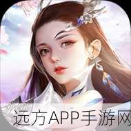 幻灵神谕安卓版震撼上线,懒人挂机尽享仙侠RPG盛宴