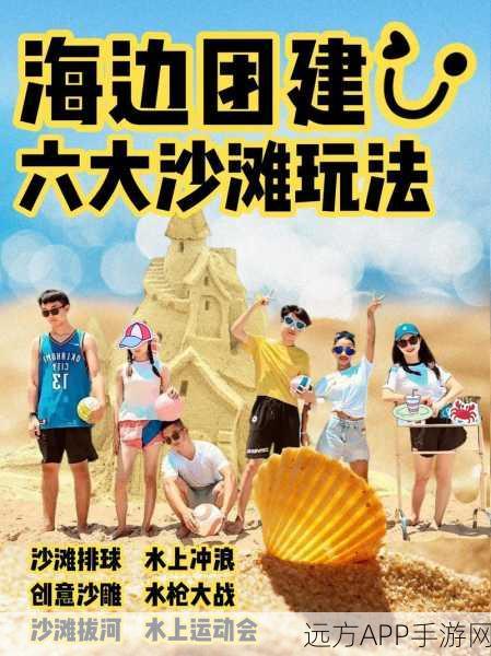 沙滩竞速狂欢!沙滩比赛,无限金币版最新下载及玩法详解