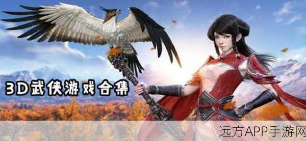 金瓶美人传公益服下载-武侠题材的角色扮演类手游