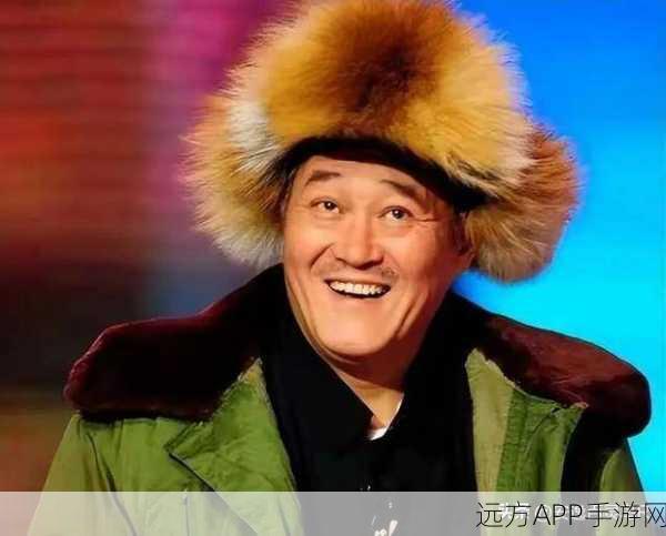 赵本山传出死讯:赵本山去世谣言再起,网友纷纷关注其近况
