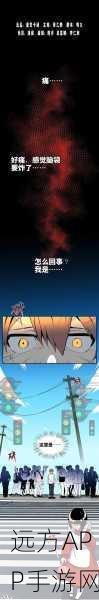 天堂最新在线:探索拓展天堂的无限可能,开启全新旅程