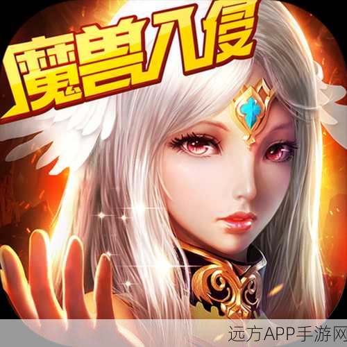 星魂龙骑士手游震撼上线，奇幻角色扮演新体验，探索未知冒险之旅