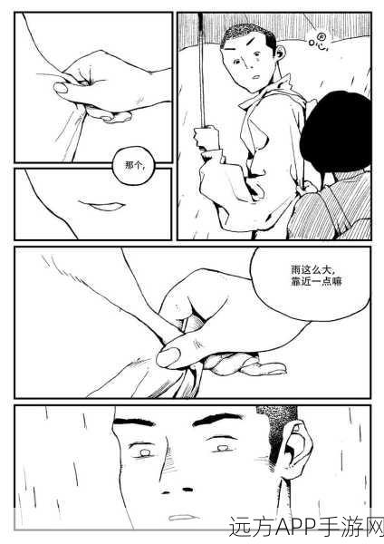 动漫男女羞羞漫画:在青春的悸动中,探索爱与羞涩的无限可能