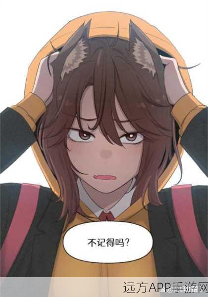 动漫男女羞羞漫画:在青春的悸动中,探索爱与羞涩的无限可能