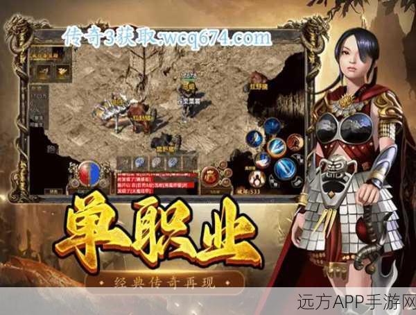 复古传奇再现!华仔180火龙传奇手游独家下载体验