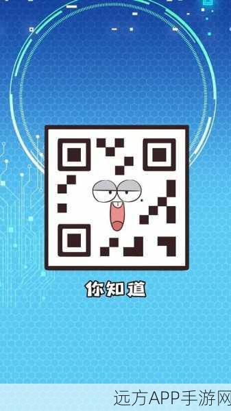 草莓视频二维码下载链接：获取草莓视频二维码下载链接的详细步骤与方法解析