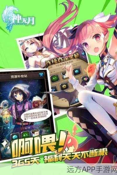 盛大自研二次元力作神无月手游震撼上线，回合制战斗新体验