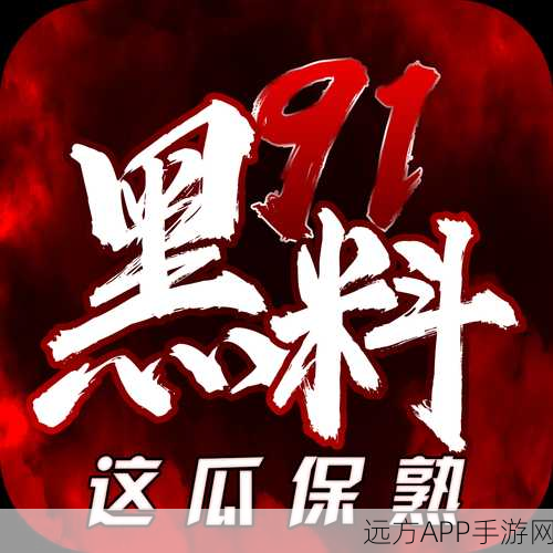 黑料不打烊肾虚十八连万篇长征:黑料不断,肾虚十八连续写万篇长征传奇