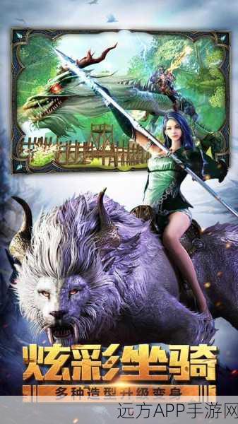 梦幻天空城九游版震撼上线，正统韩风史诗ARPG手游，探索无尽冒险之旅