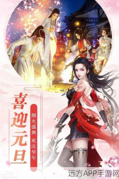 梦幻天空城九游版震撼上线，正统韩风史诗ARPG手游，探索无尽冒险之旅